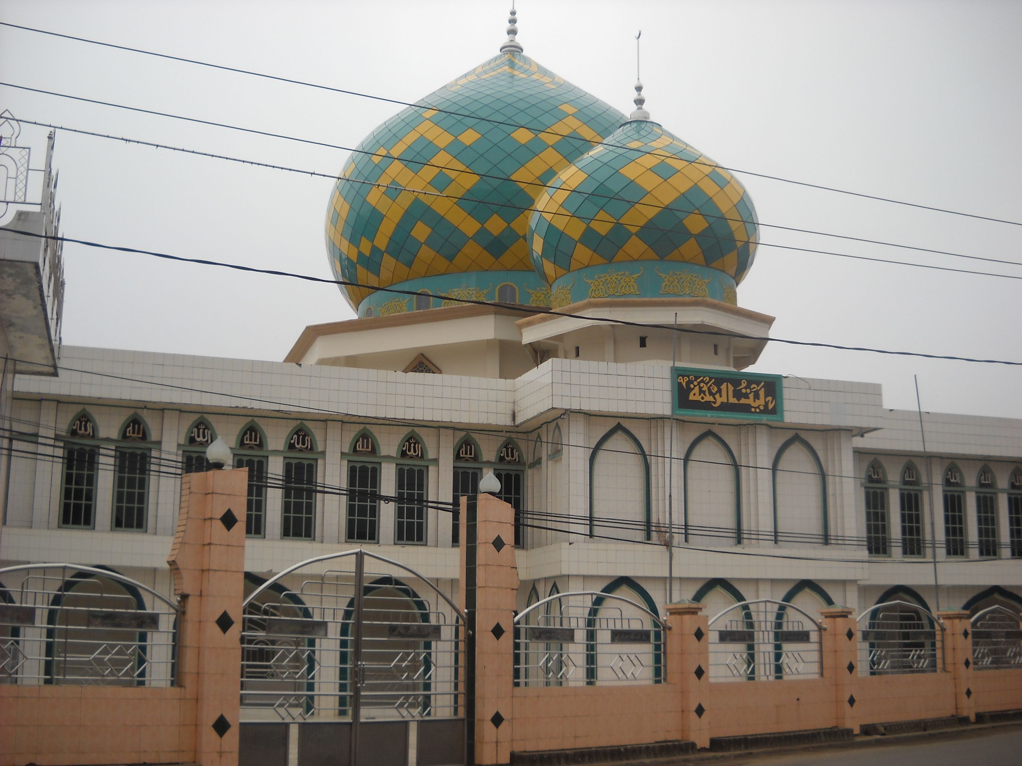 Masjid BAITURRAHMAH